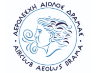 ΑΕΡΟΛΕΣΧΗ ΑΙΟΛΟΣ
