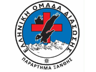 ΕΟΣ ΞΑΝΘΗΣ