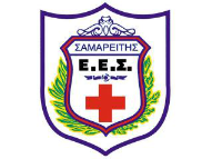 ΣΑΜΑΡΕΙΤΕΣ